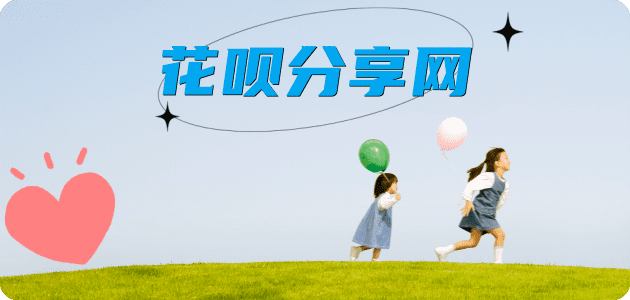 榆林信用卡商家平台☀️诚信信用卡24小时在线接单 - 遂宁信用卡